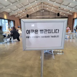 Bake29s 리뷰 사진