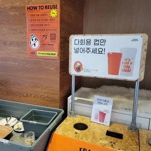 Bake29s 리뷰 사진