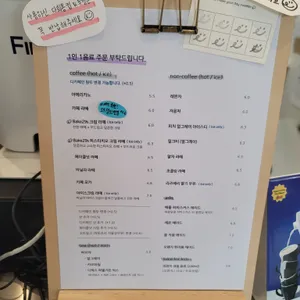 Bake29s 리뷰 사진