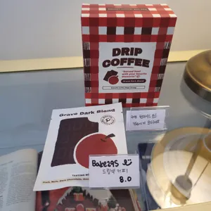 Bake29s 리뷰 사진