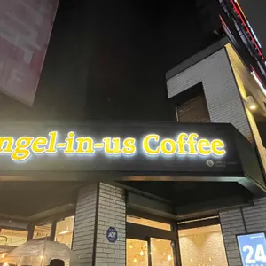 엔제리너스 리뷰 사진