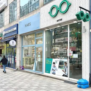 하브스 리뷰 사진