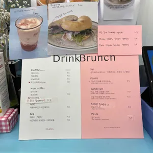 하브스 리뷰 사진