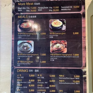 황소갈비 사진