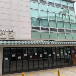쉴만한 물가 리뷰 사진