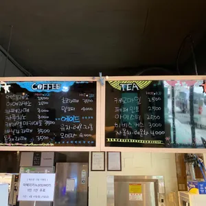 쉴만한 물가 리뷰 사진