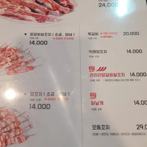 태민양꼬치 리뷰 사진