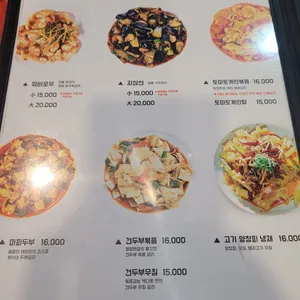 태민양꼬치 리뷰 사진