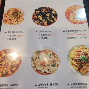 태민양꼬치 리뷰 사진