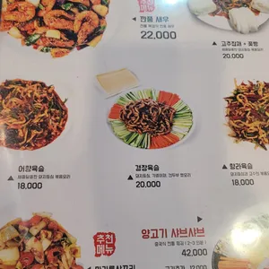 태민양꼬치 리뷰 사진