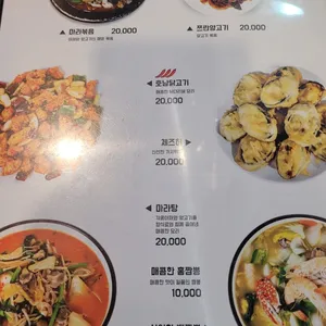 태민양꼬치 리뷰 사진