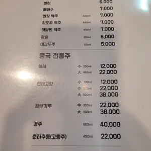 태민양꼬치 리뷰 사진