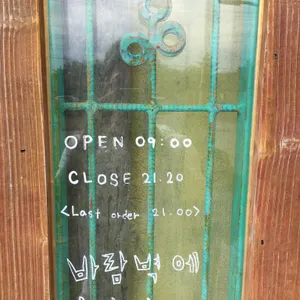 바람벽에 흰당나귀 리뷰 사진