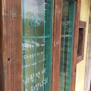 바람벽에 흰당나귀 리뷰 사진
