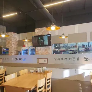 도원중화요리 리뷰 사진