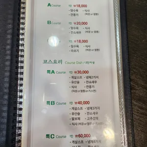 일월성 리뷰 사진