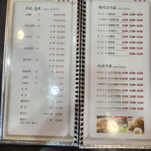 일월성 리뷰 사진