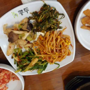 콩두 사진