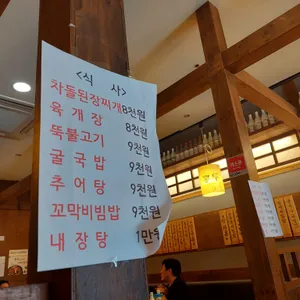 콩두 리뷰 사진