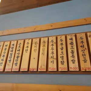 콩두 리뷰 사진