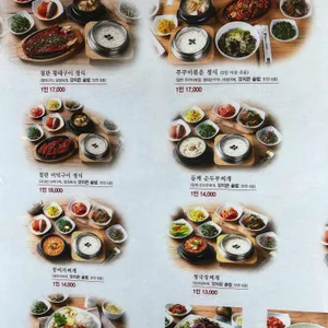 두란 리뷰 사진