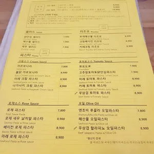 J's Plate 리뷰 사진