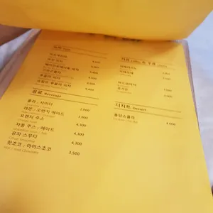 J's Plate 리뷰 사진