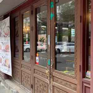 마오 리뷰 사진