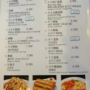 마오 리뷰 사진