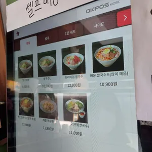 안남면가 리뷰 사진