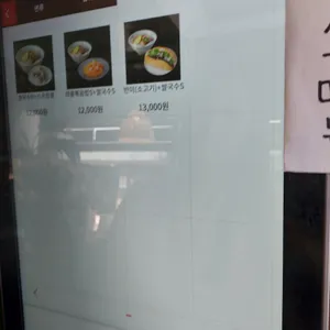 안남면가 리뷰 사진