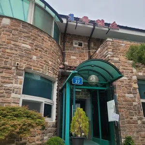 청계흑염소 리뷰 사진