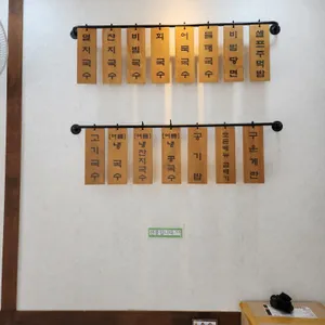 구포국수 리뷰 사진