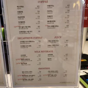 라발스 스카이 카페&바 리뷰 사진