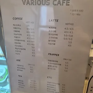 베리어스 리뷰 사진