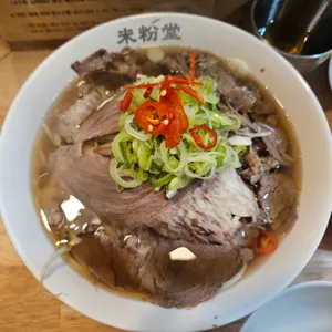 미분당 사진