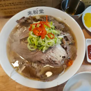미분당 사진