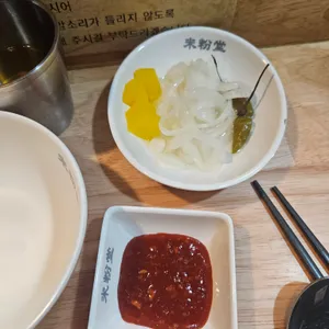 미분당 사진