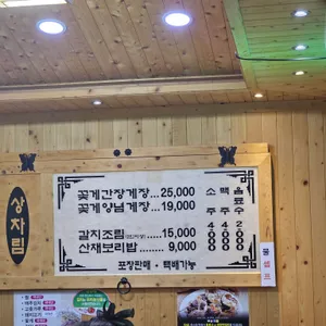 학운정 리뷰 사진
