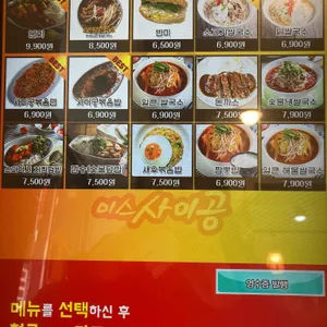 미스사이공 리뷰 사진