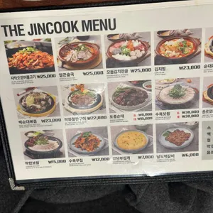 더진국 수육국밥 리뷰 사진