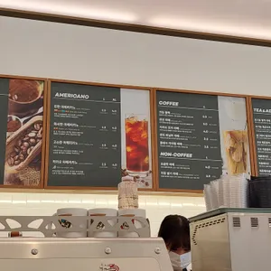 파란만잔 리뷰 사진