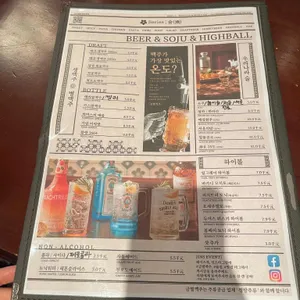 금별맥주 리뷰 사진
