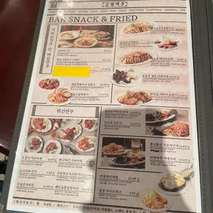 금별맥주 리뷰 사진