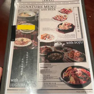 금별맥주 리뷰 사진