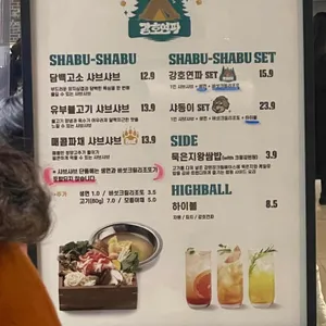 강호연파 리뷰 사진