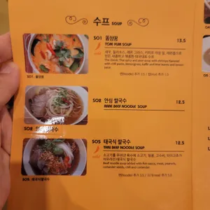 루엔타이  리뷰 사진