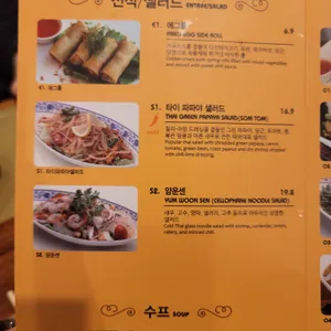 루엔타이  리뷰 사진