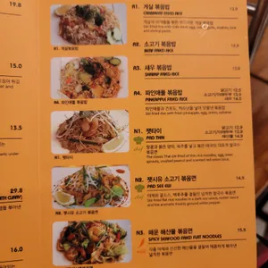루엔타이  리뷰 사진