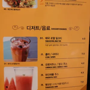 루엔타이  리뷰 사진